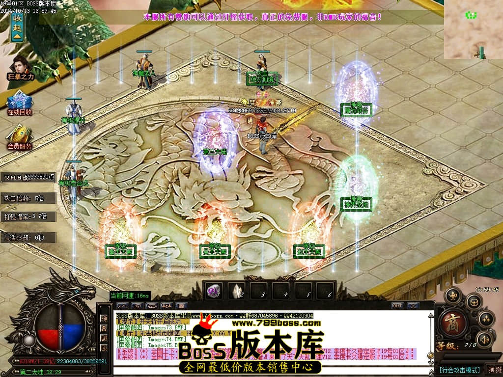 Images76压缩后.JPG
