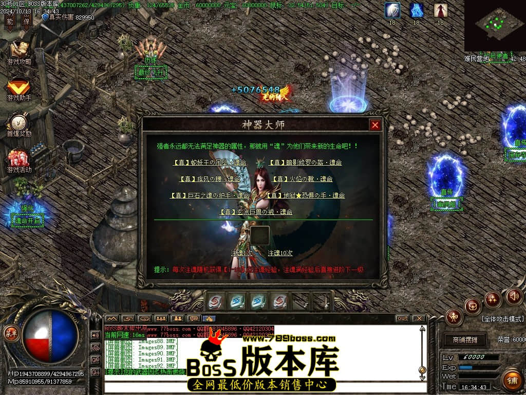 Images93压缩后.JPG