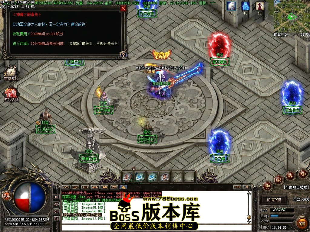 Images98压缩后.JPG