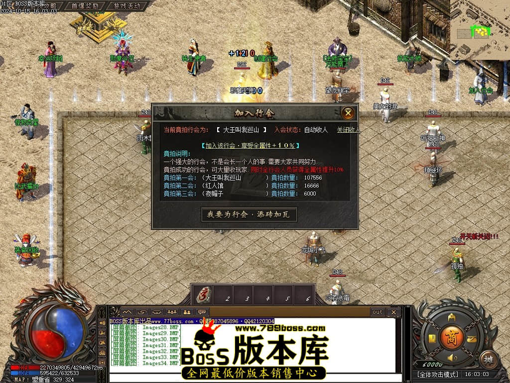Images35压缩后.JPG
