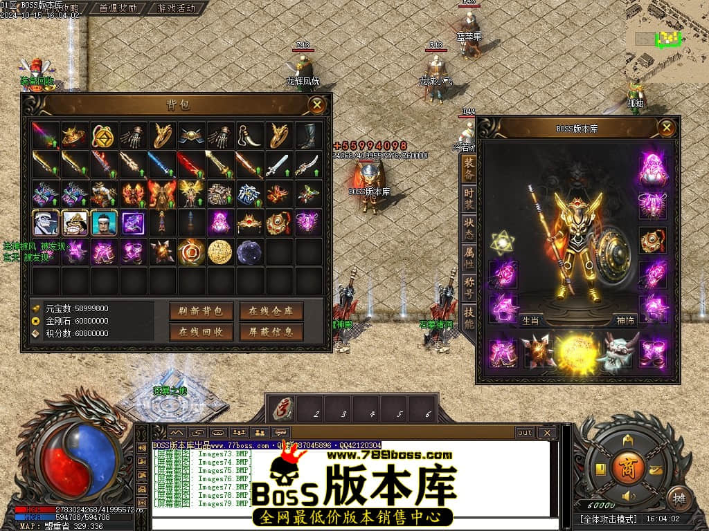 Images80压缩后.JPG