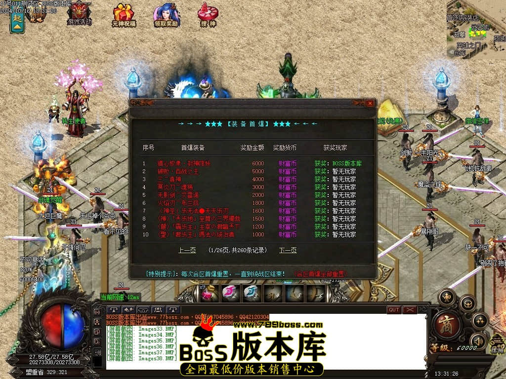 Images39压缩后.JPG
