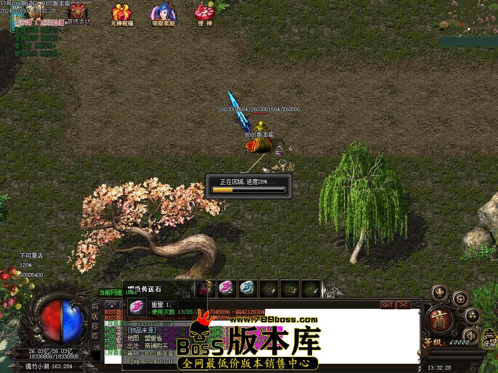 Images85压缩后.JPG