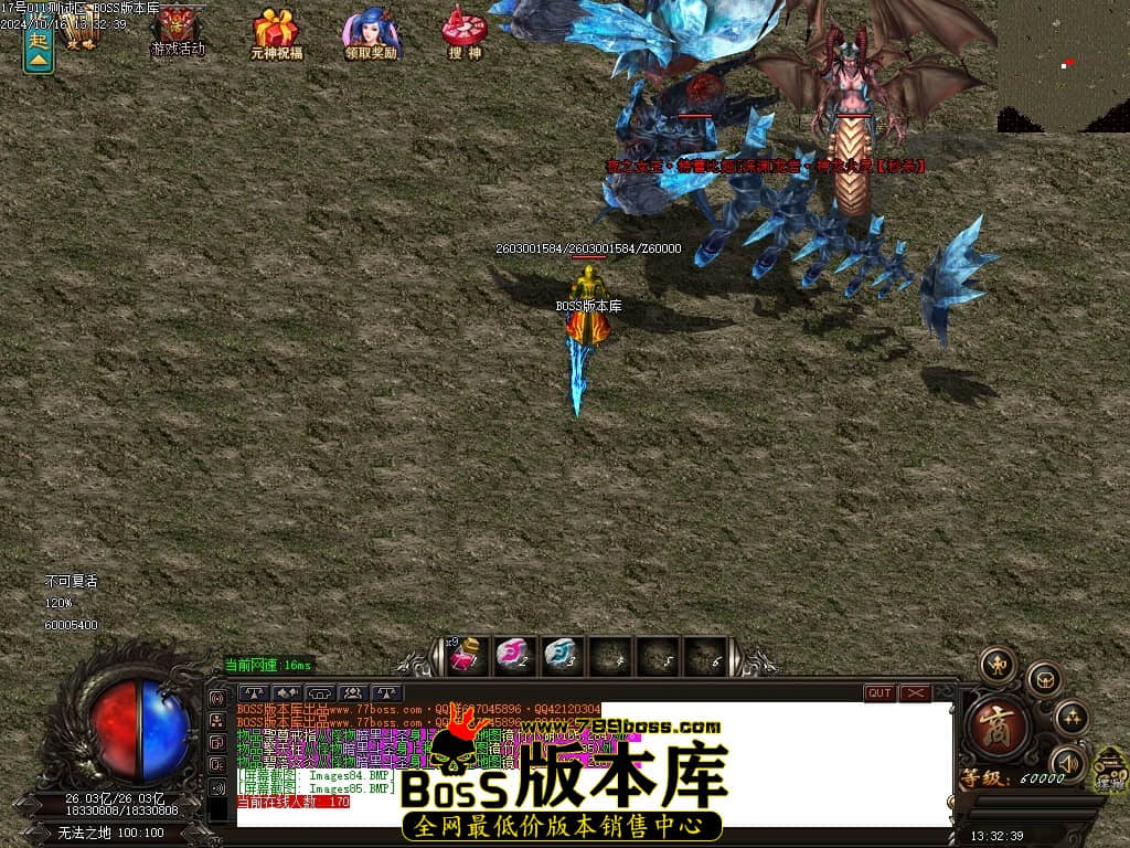 Images86压缩后.JPG