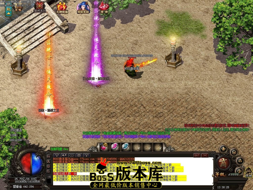 Images127压缩后.JPG