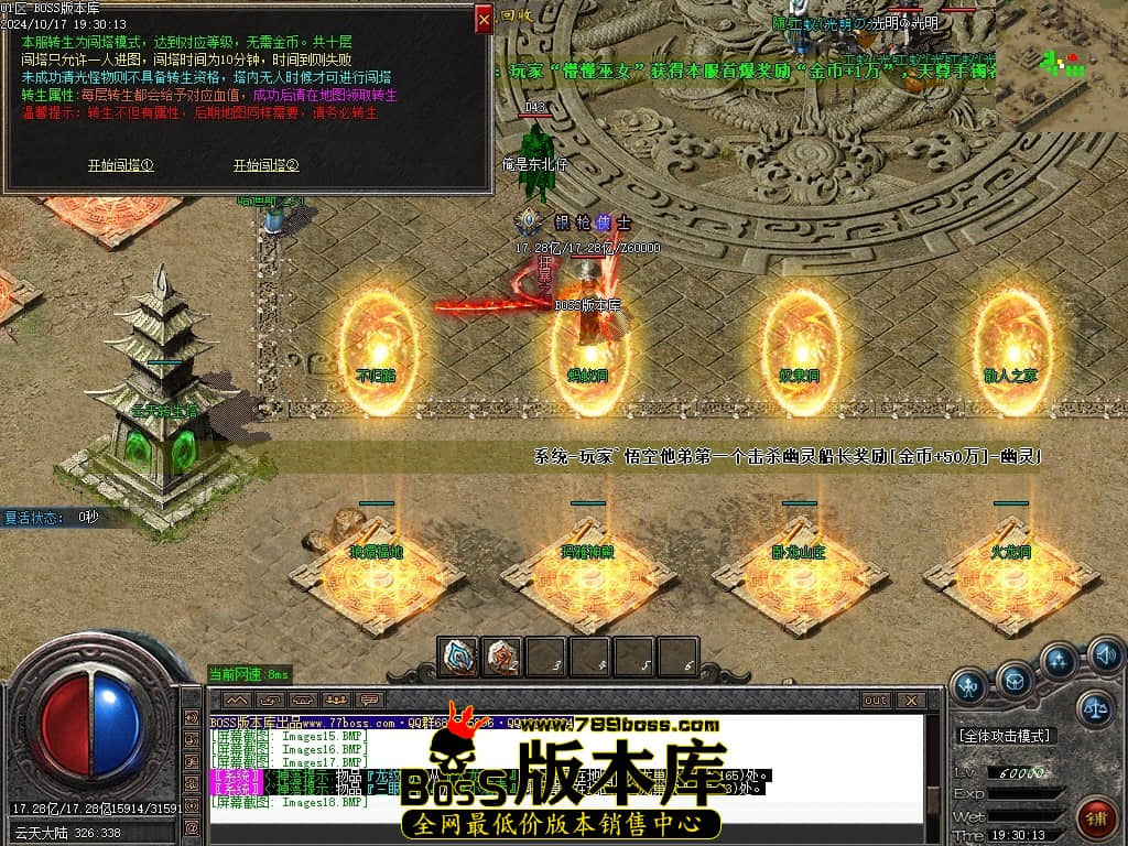 Images19压缩后.JPG