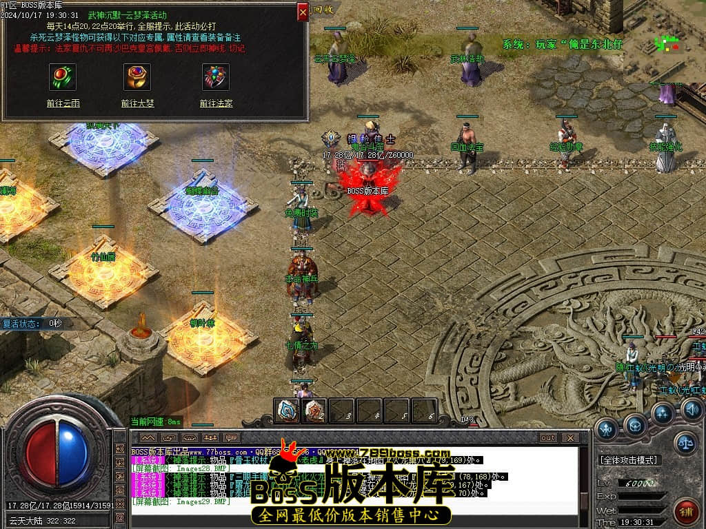 Images30压缩后.JPG