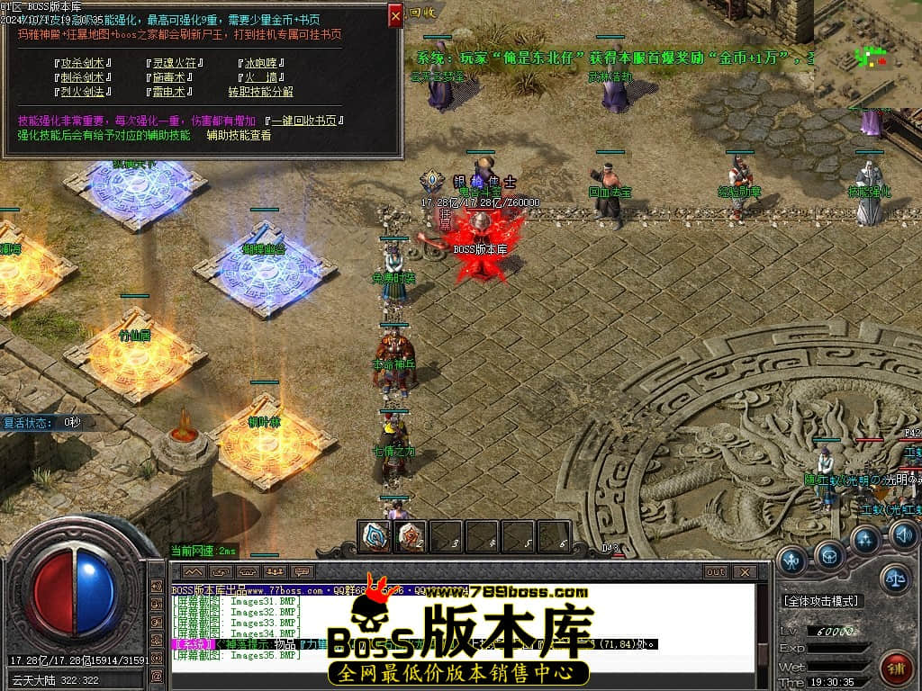 Images36压缩后.JPG