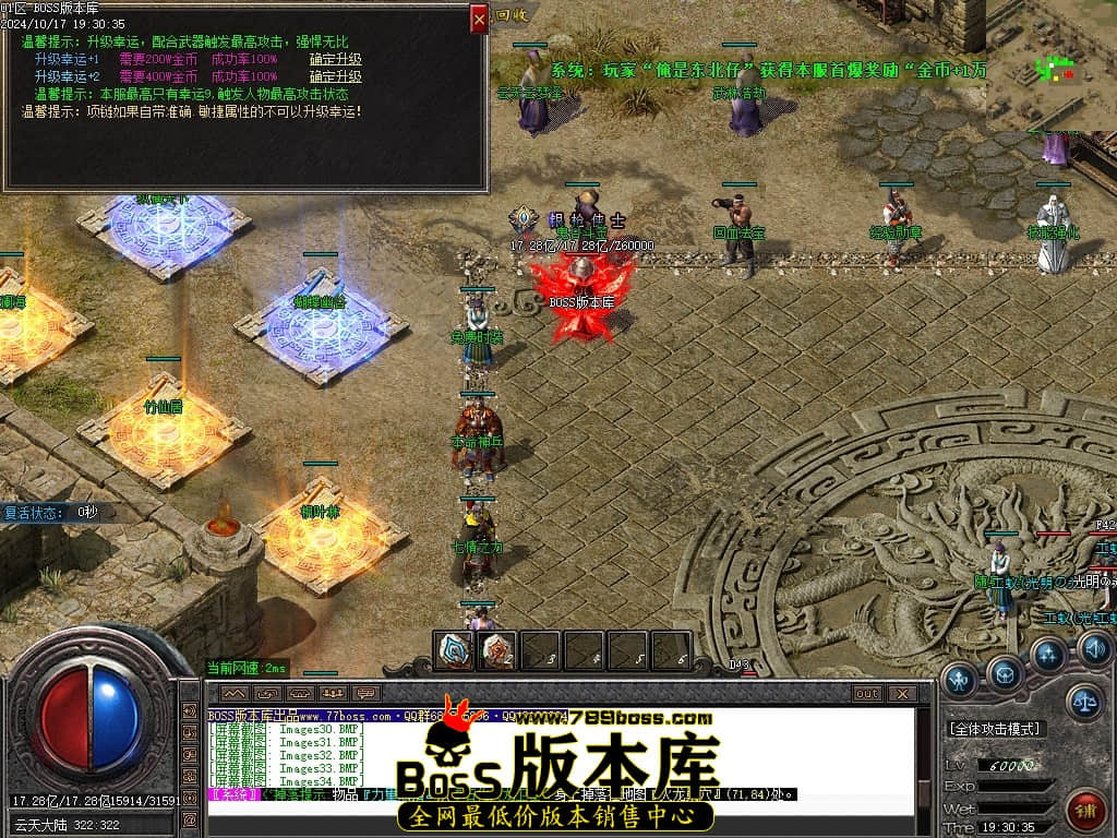 Images35压缩后.JPG