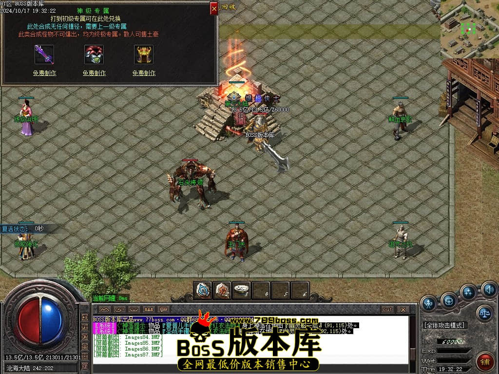 Images88压缩后.JPG