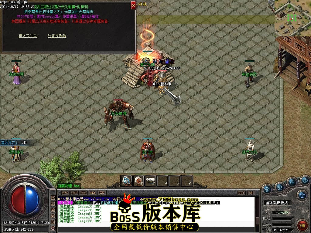 Images89压缩后.JPG