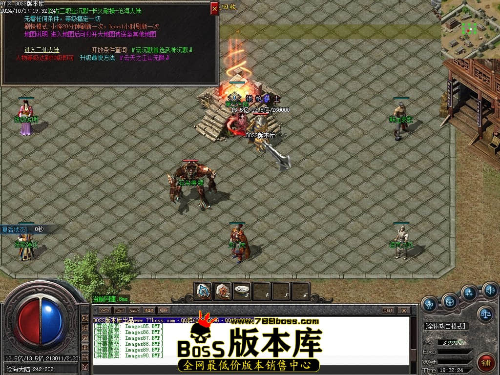 Images91压缩后.JPG