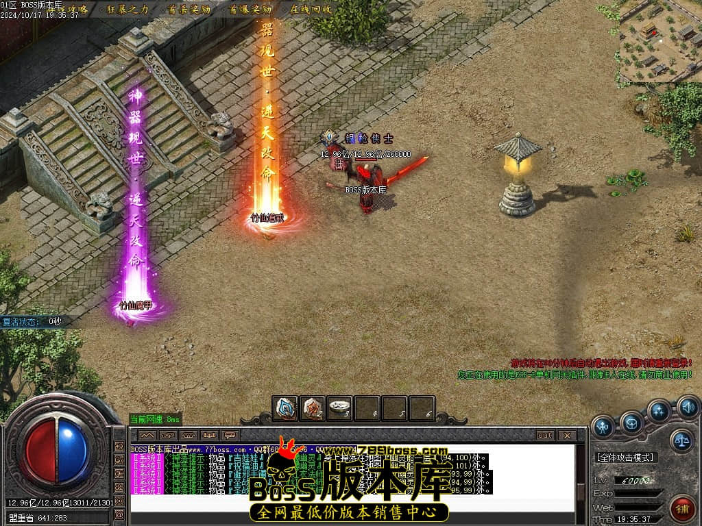 Images133压缩后.JPG