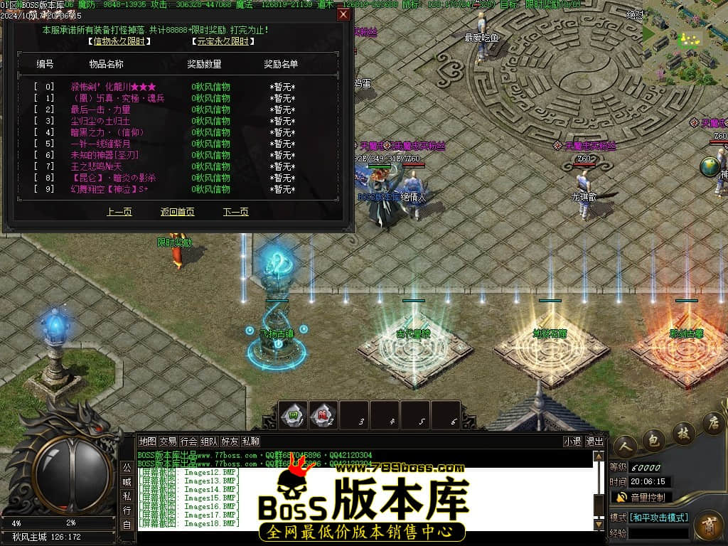 Images19压缩后.JPG