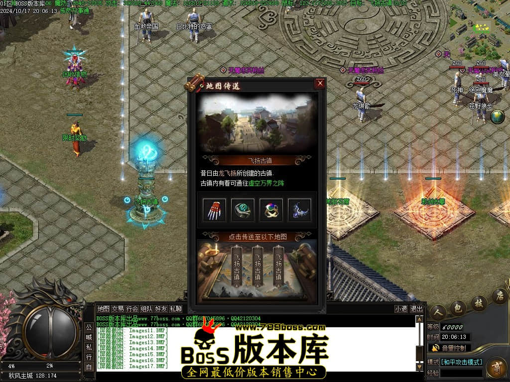 Images18压缩后.JPG