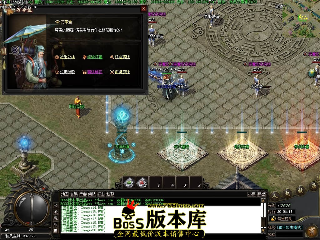 Images21压缩后.JPG