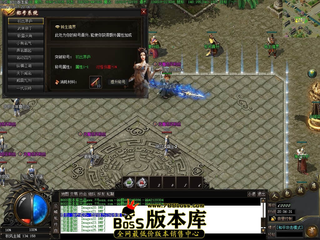 Images26压缩后.JPG