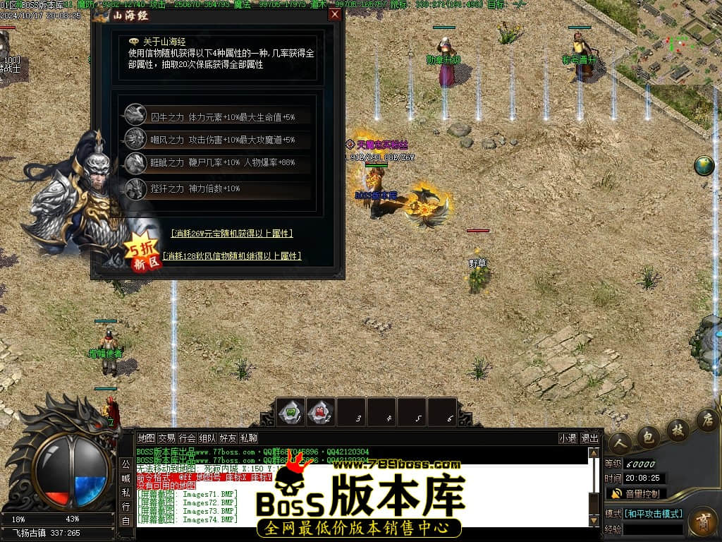 Images75压缩后.JPG