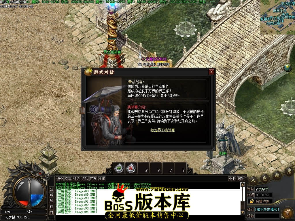 Images95压缩后.JPG