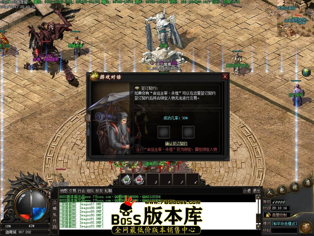 Images102压缩后.JPG