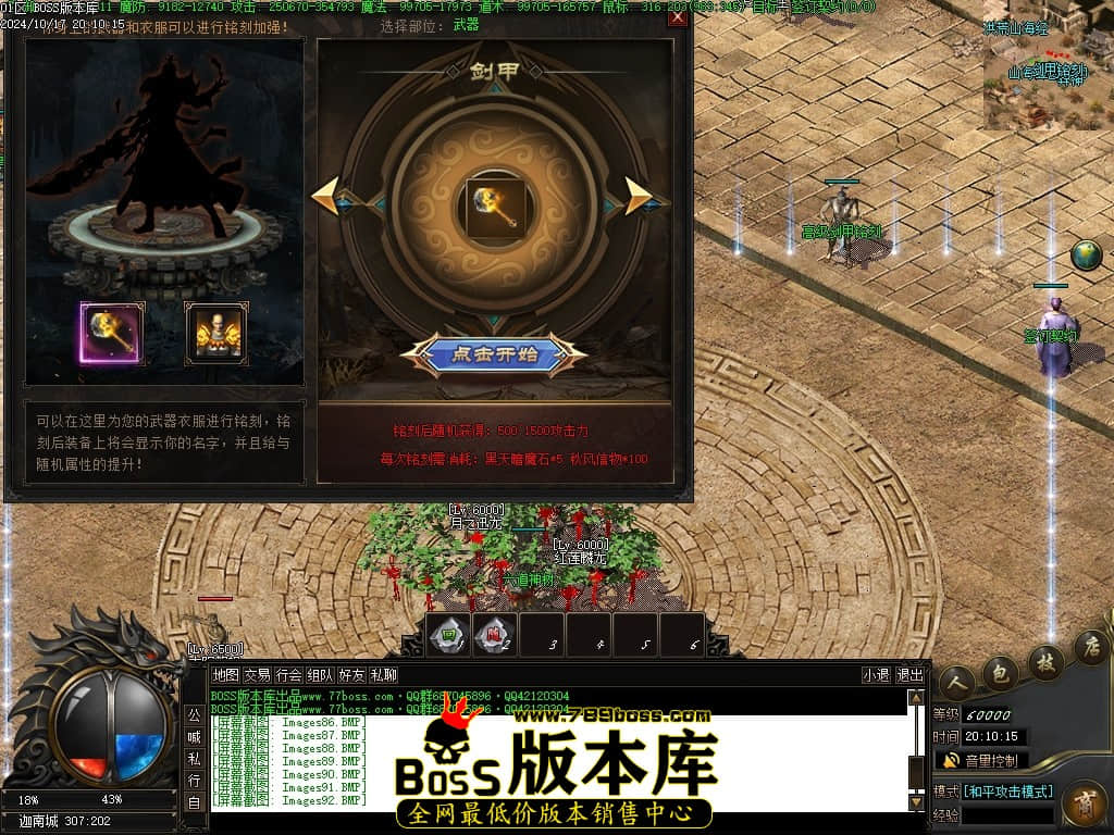 Images101压缩后.JPG