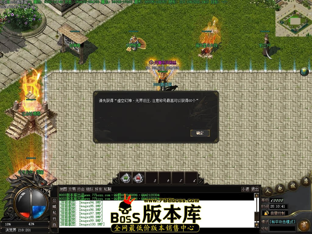Images108压缩后.JPG