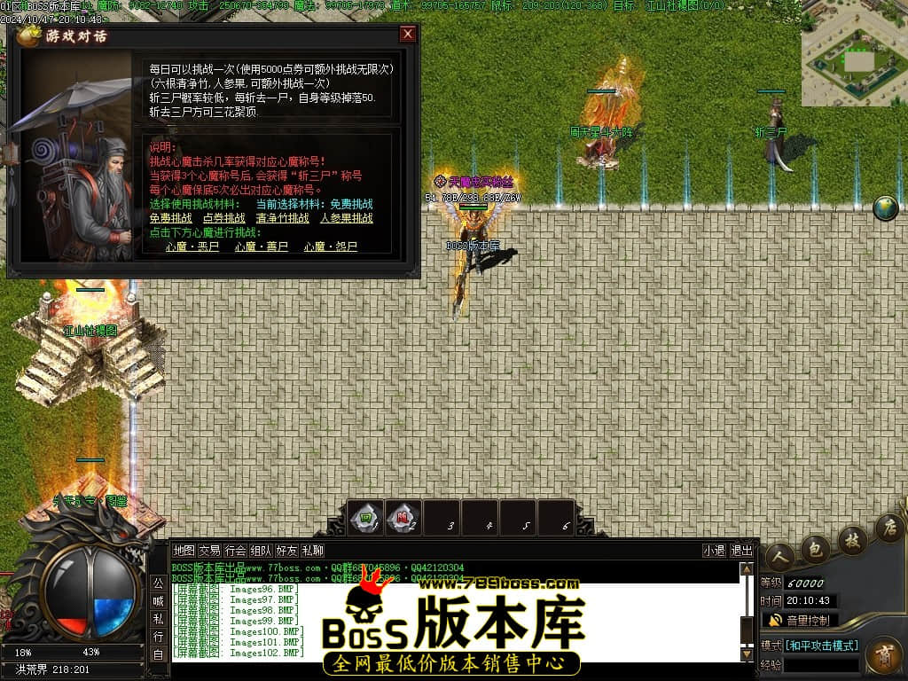 Images110压缩后.JPG