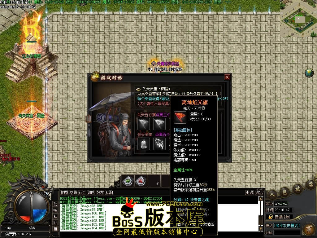 Images112压缩后.JPG