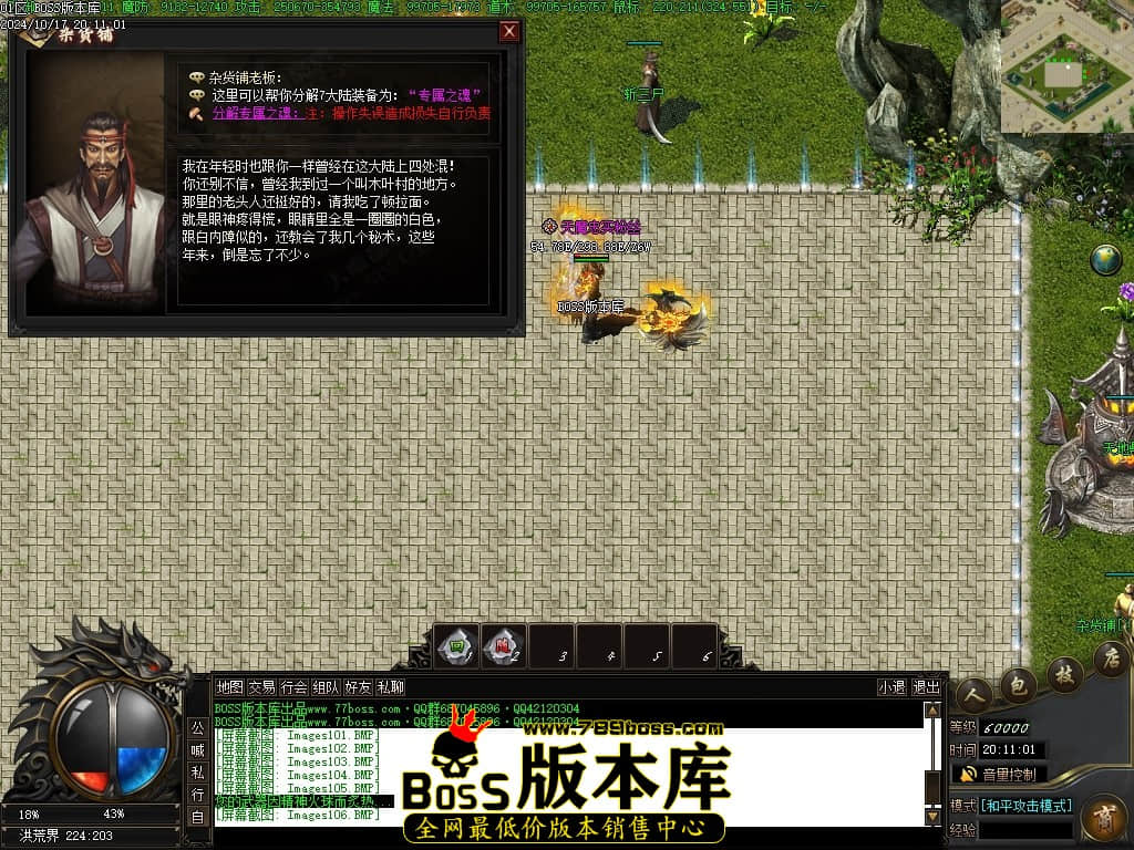 Images115压缩后.JPG