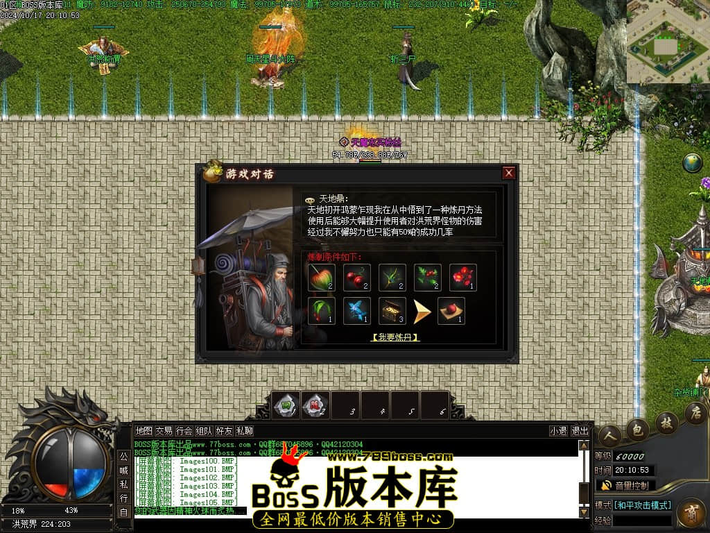 Images114压缩后.JPG