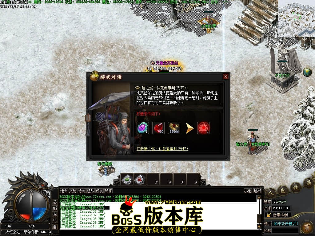 Images119压缩后.JPG