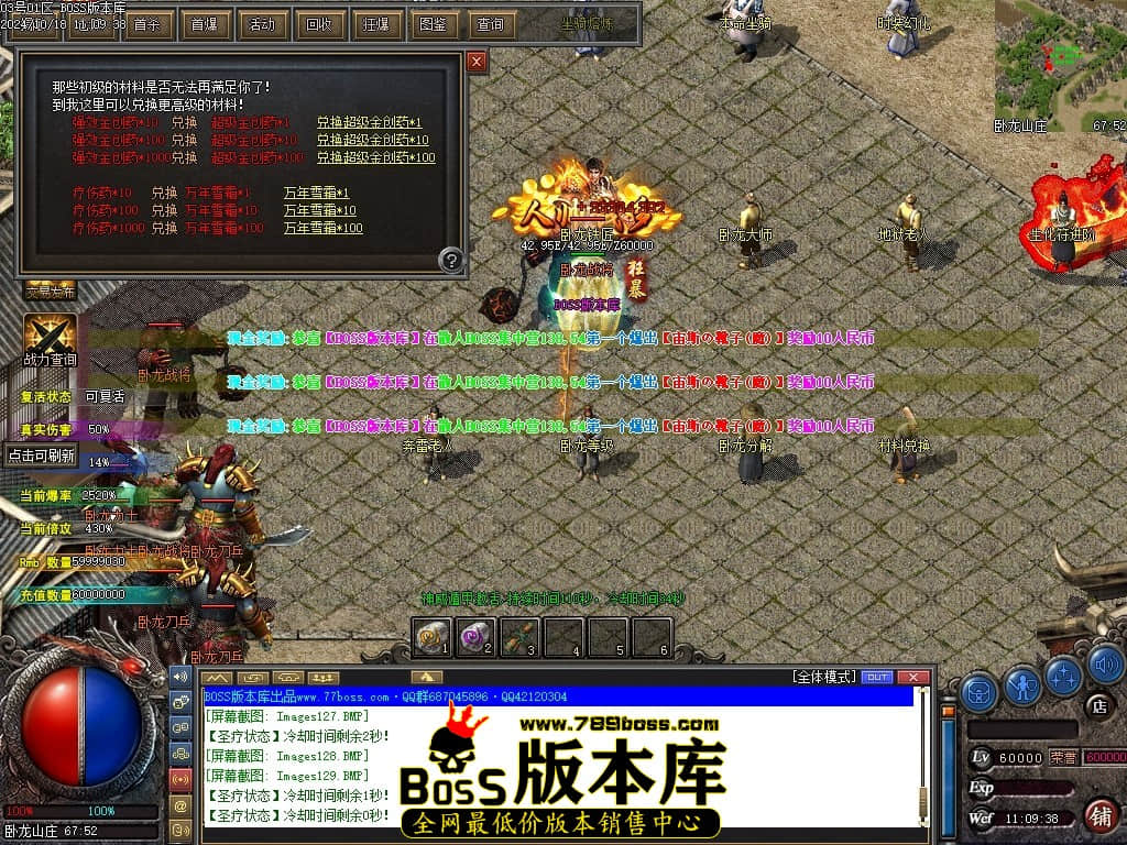 Images130压缩后.JPG