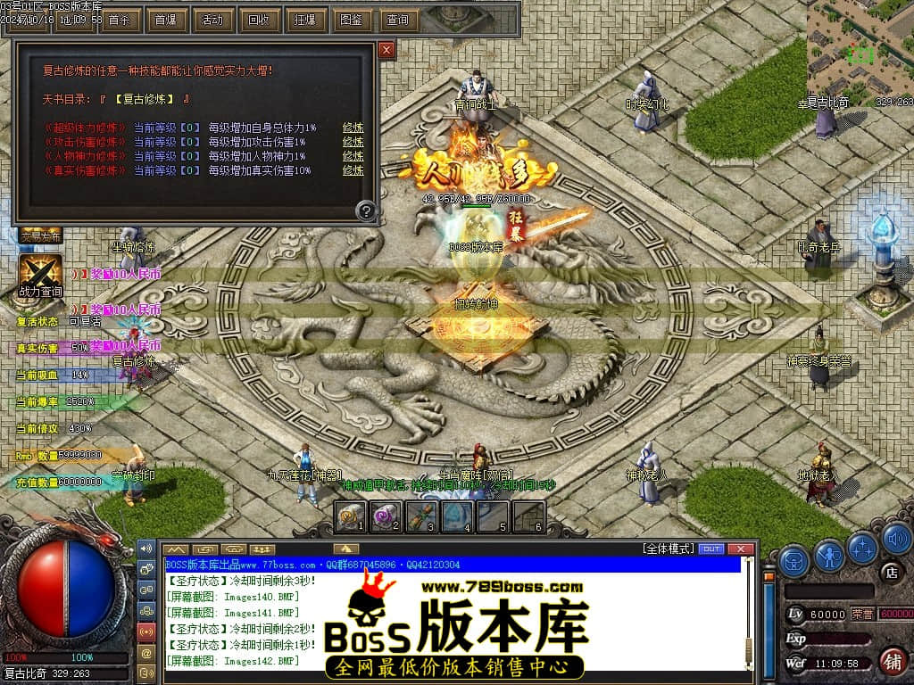Images143压缩后.JPG