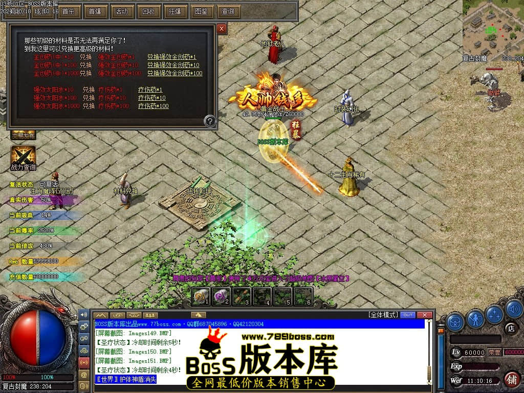 Images152压缩后.JPG