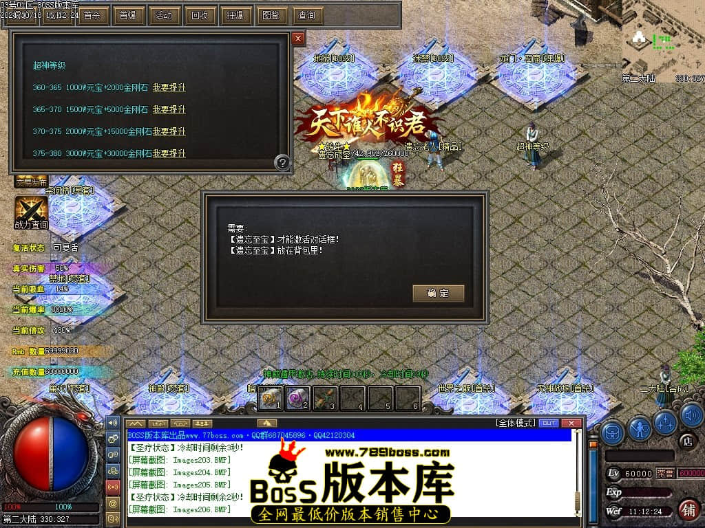 Images207压缩后.JPG