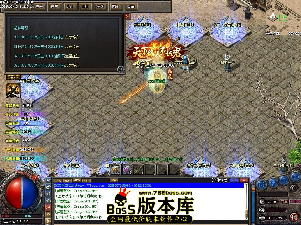 Images206压缩后.JPG