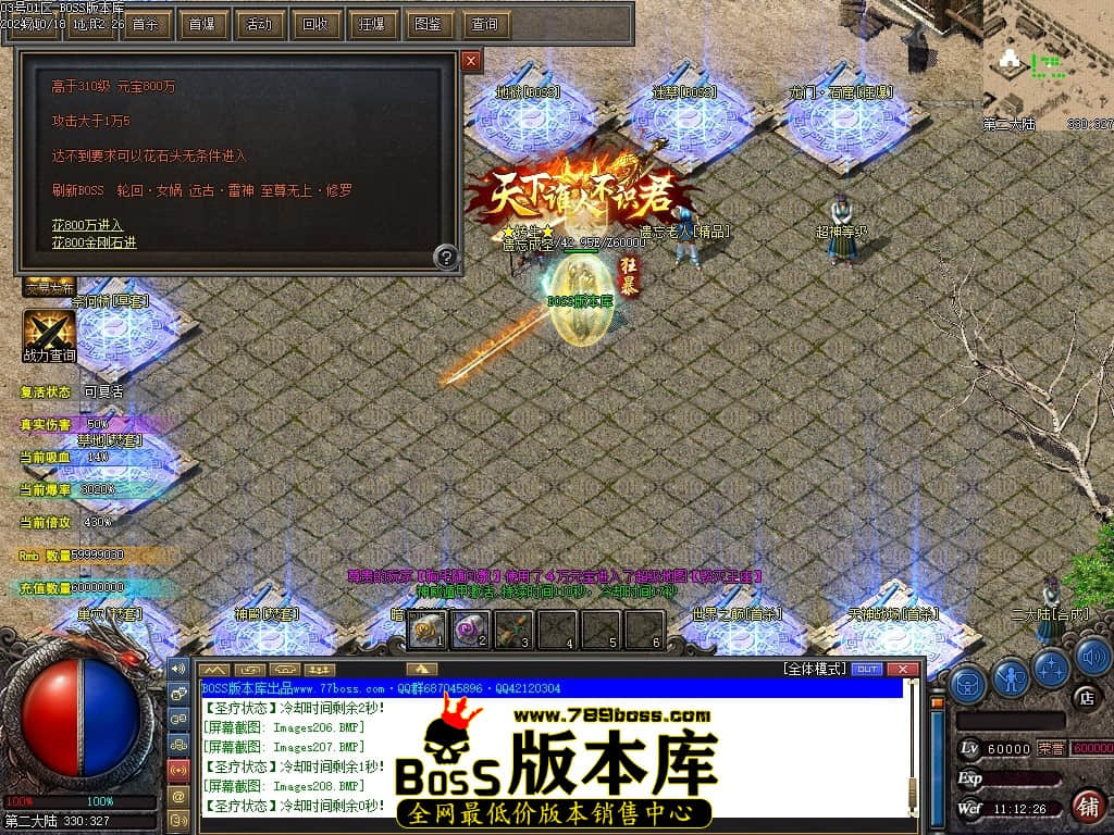 Images209压缩后.JPG