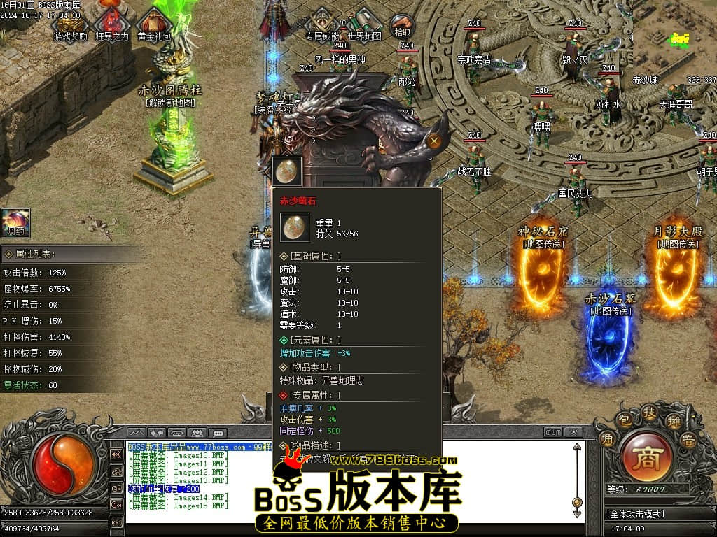 Images16压缩后.JPG