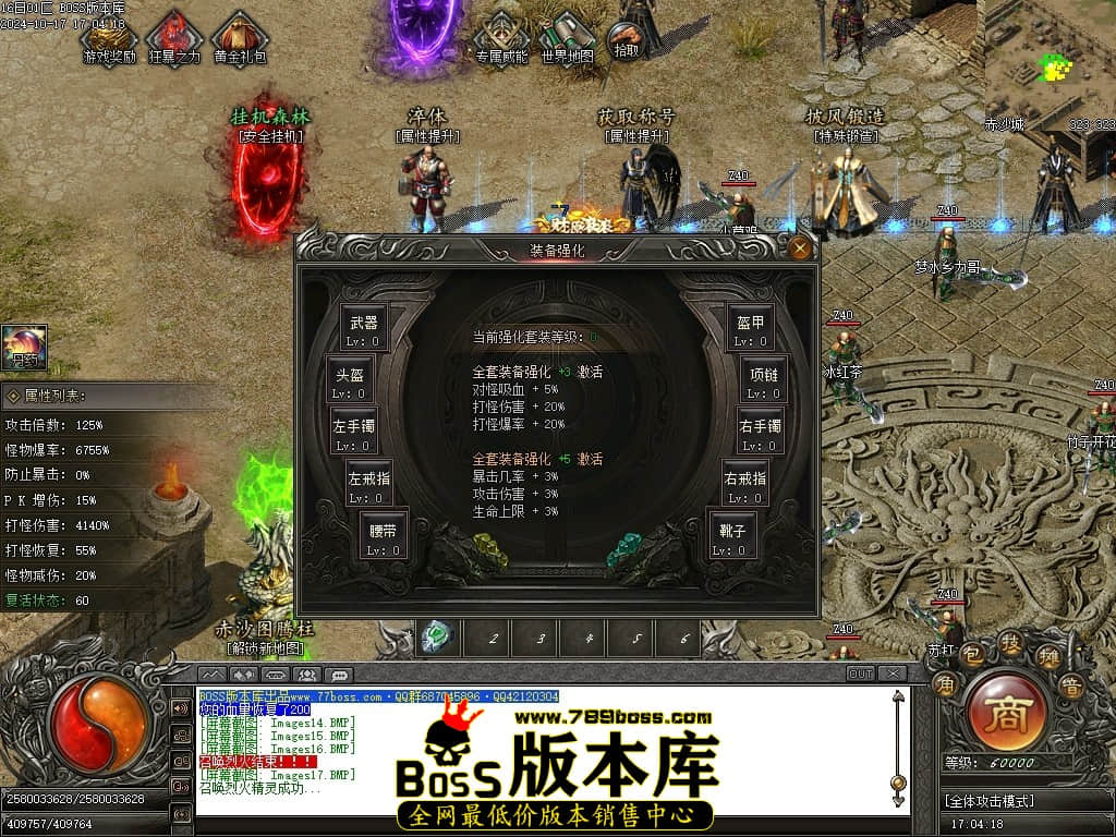 Images18压缩后.JPG