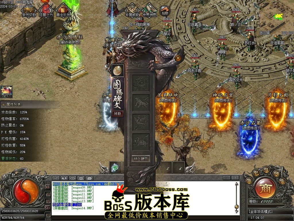 Images15压缩后.JPG