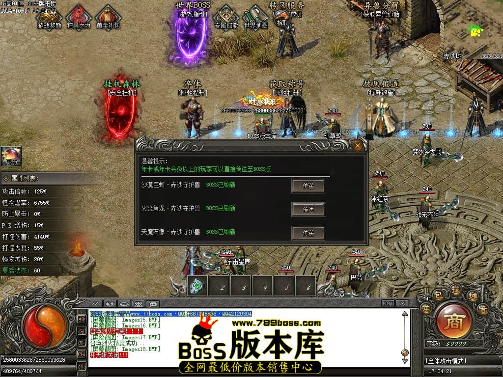Images19压缩后.JPG