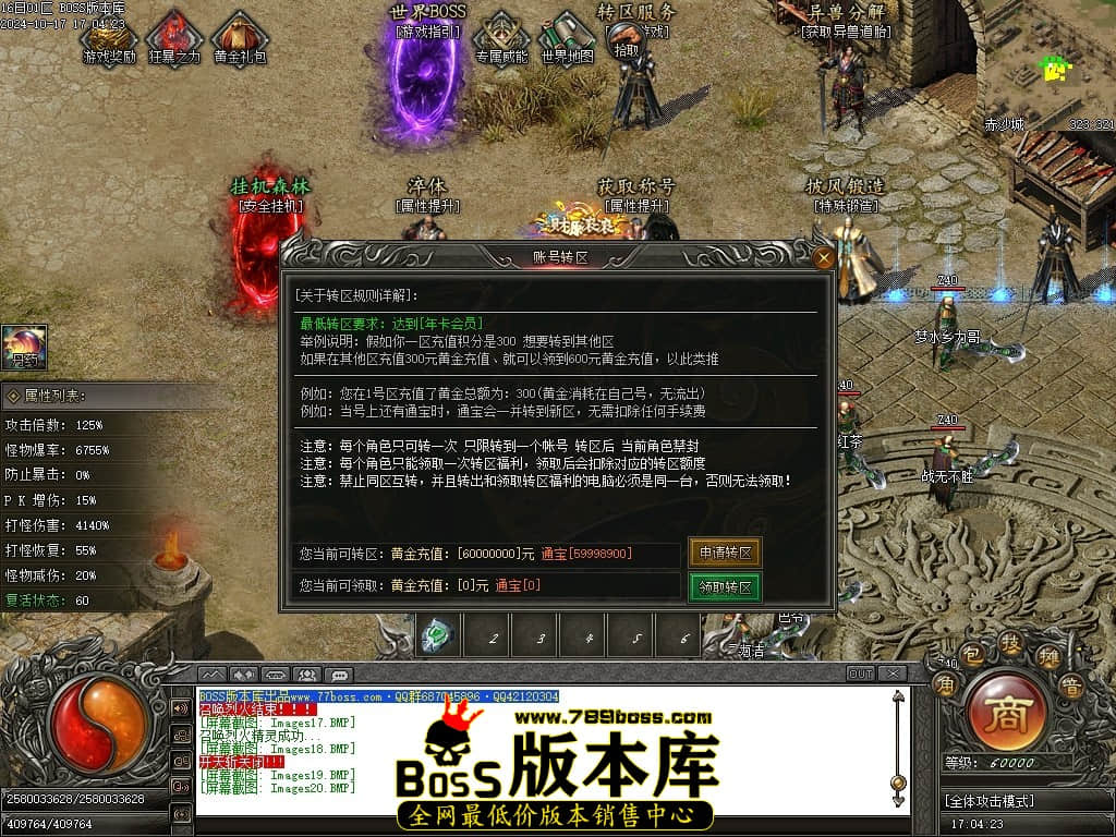 Images21压缩后.JPG