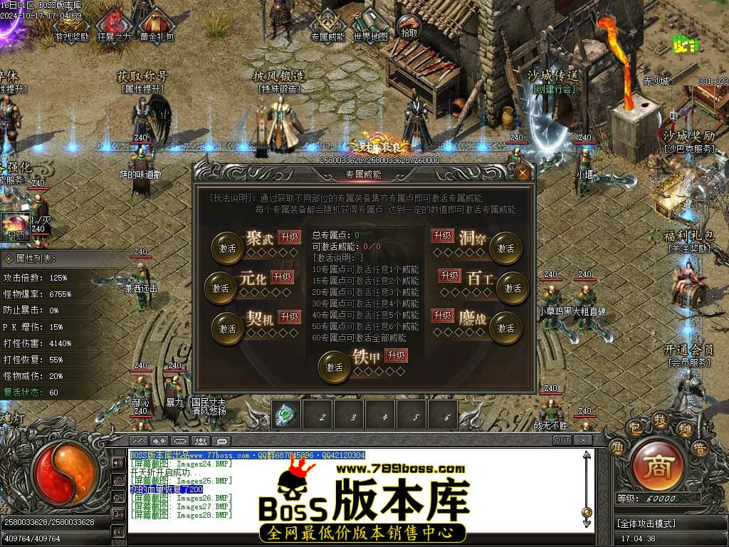 Images29压缩后.JPG