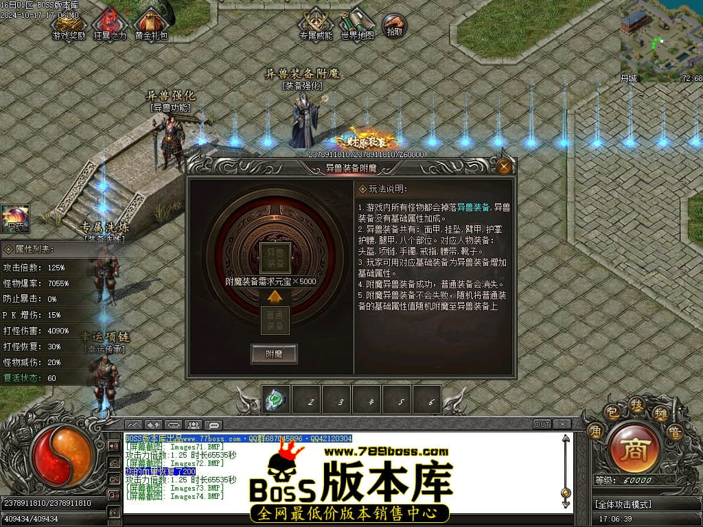 Images75压缩后.JPG