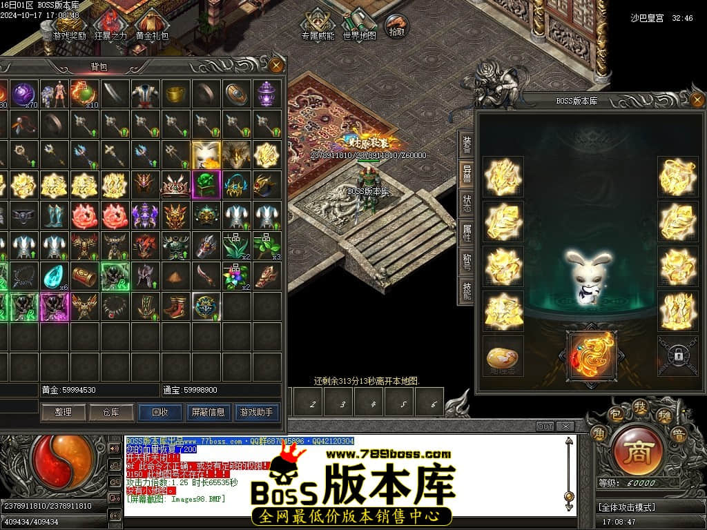 Images99压缩后.JPG