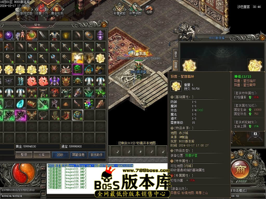 Images108压缩后.JPG