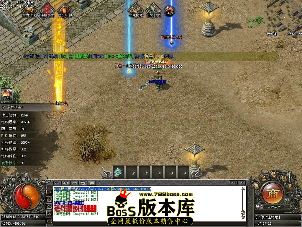 Images113压缩后.JPG