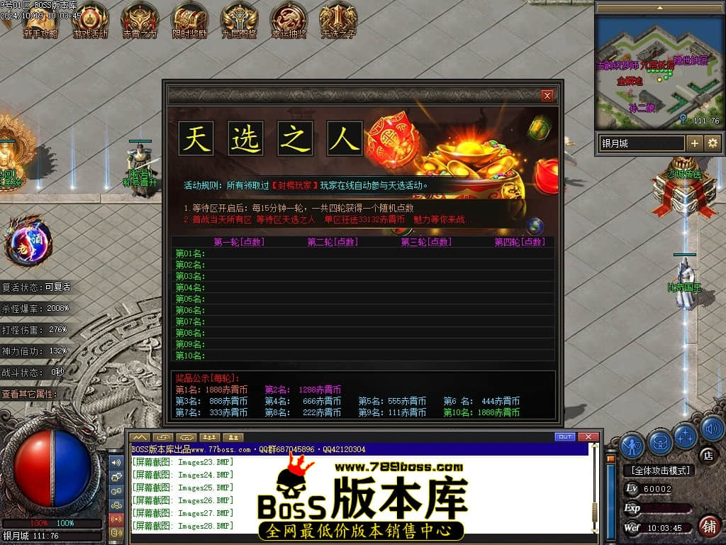 Images29压缩后.JPG