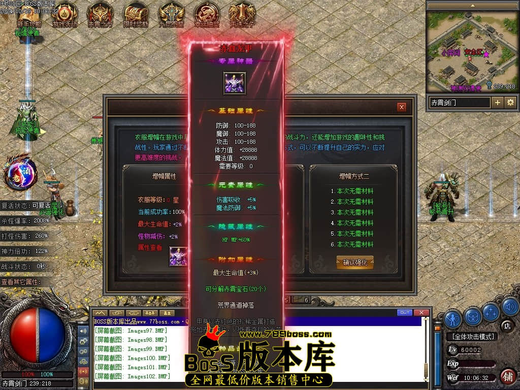Images103压缩后.JPG