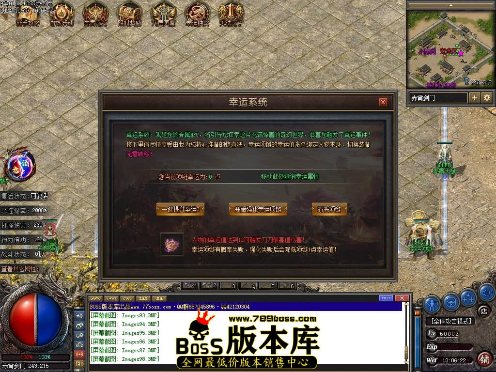 Images99压缩后.JPG